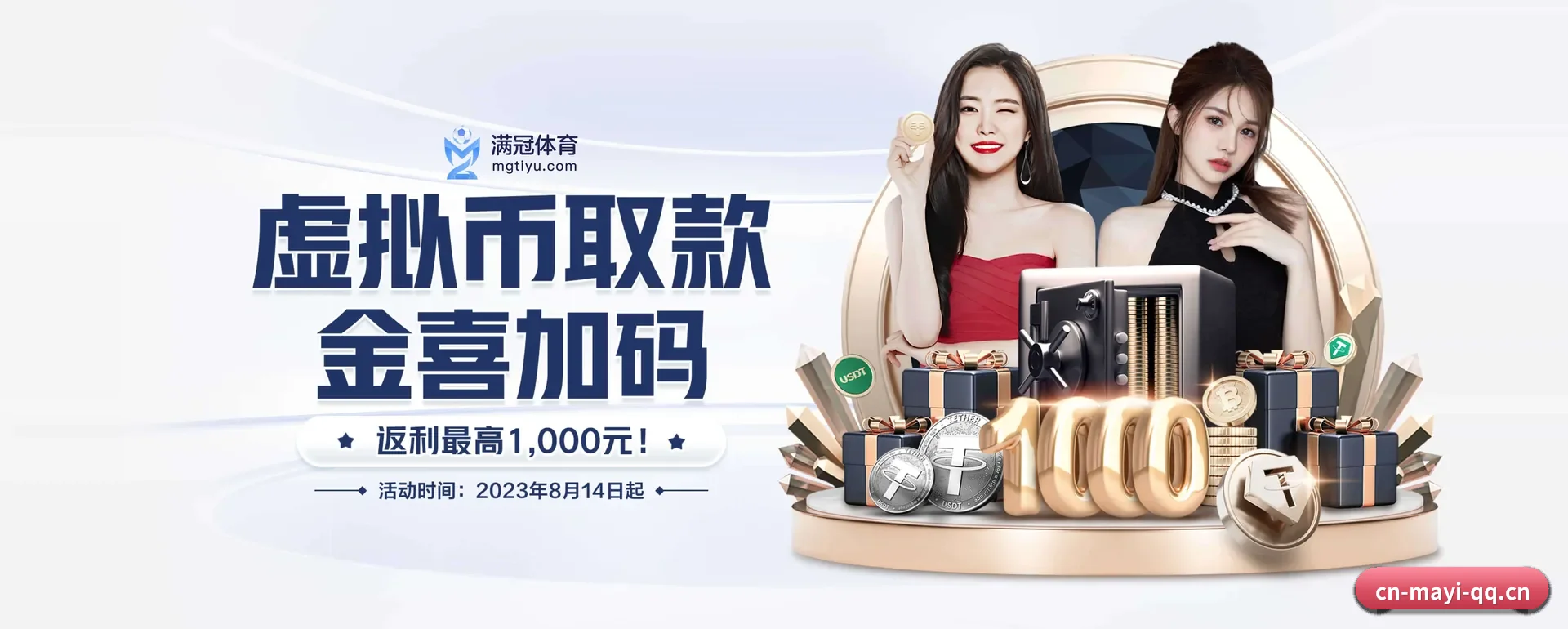 蚂蚁体育（中国）官方网站的来历 - 体育资讯内容服务