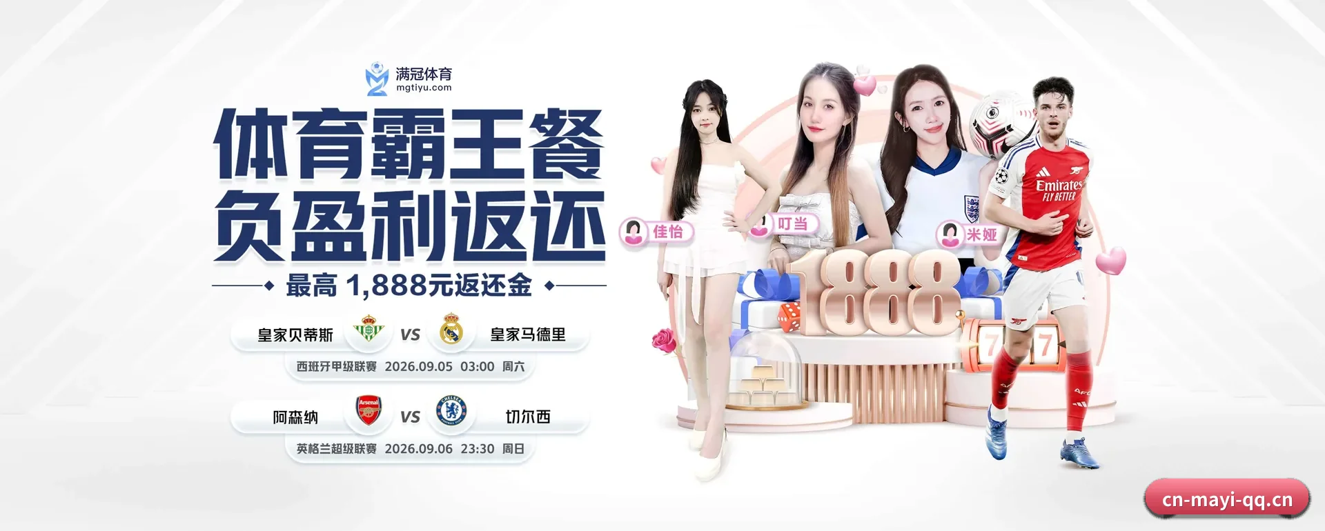 蚂蚁体育（中国）官方网站的来历 - 体育资讯内容服务