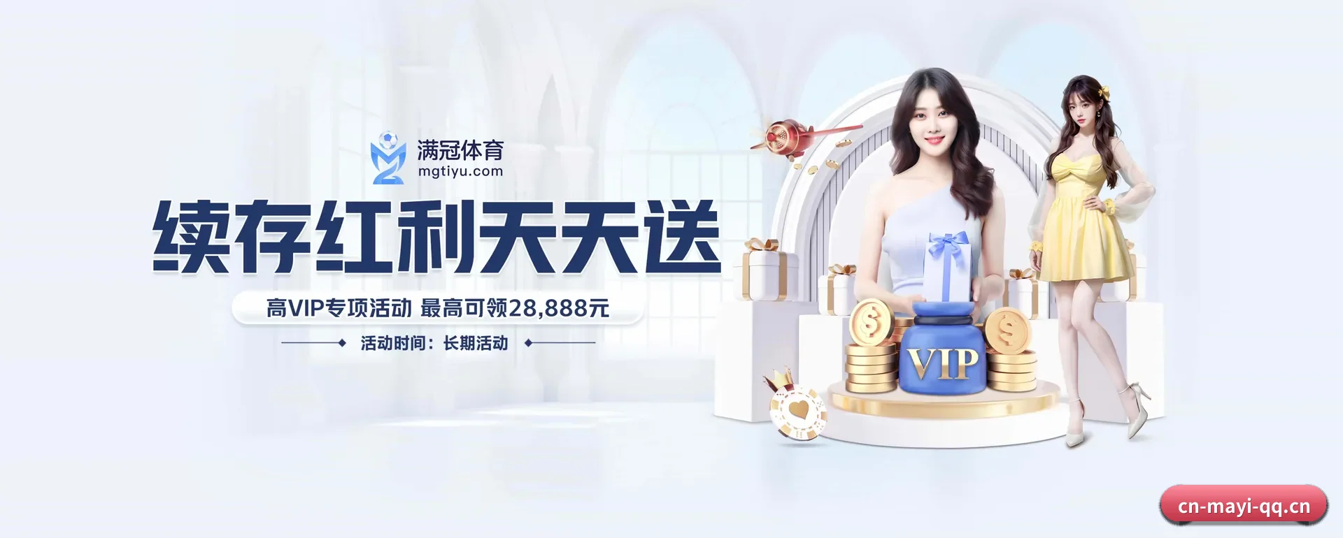 蚂蚁体育（中国）官方网站 APP